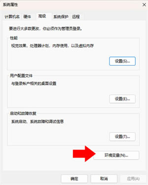 FFmpeg转换器最新版安装使用教程截图3