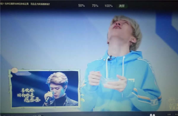 爱奇艺极速版电脑版官方版隐藏进度条方法4