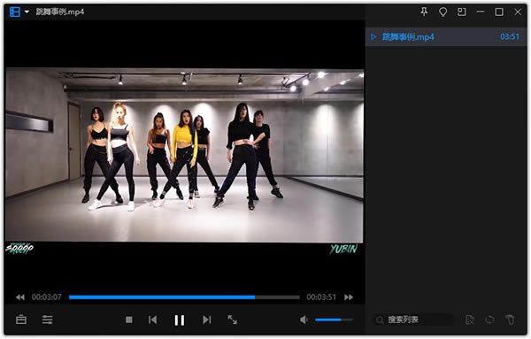 暴风影音极速版官方版使用教程4