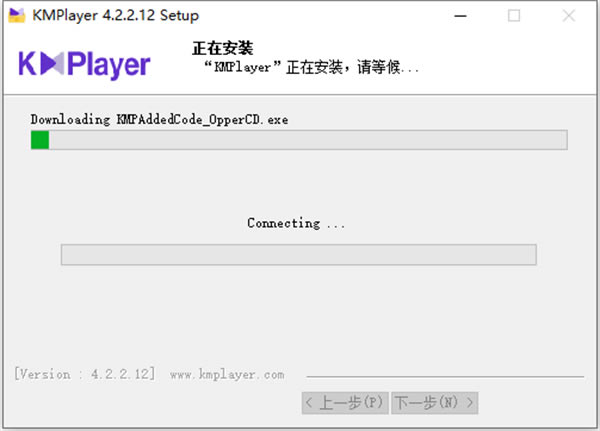 【KMPlaer电脑正式版下载】KMPlaer电脑正式版下载安装 v4.2.2.75 最新版