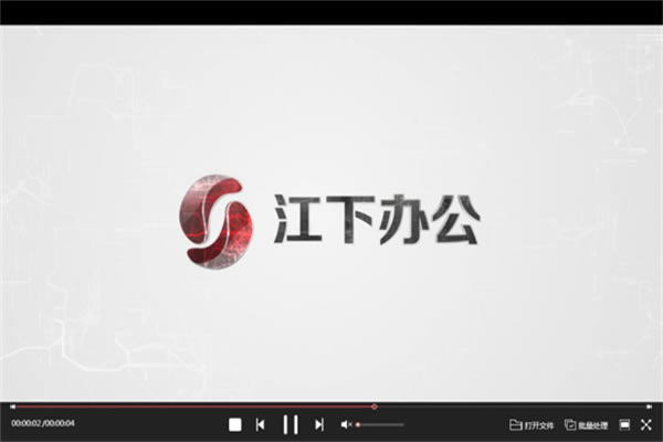 【金舟影音绿色版】金舟影音绿色版下载 v1.1.5.0 电脑正式版