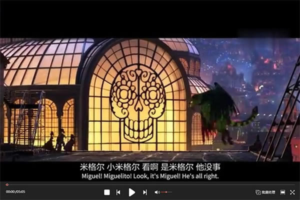 【金舟影音PC端下载】金舟影音PC端 v1.1.5.0 官方正式版