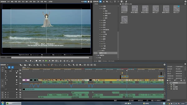 【EDIUS修改版】EDIUS修改版下载 v8.2.0.312 电脑正式版