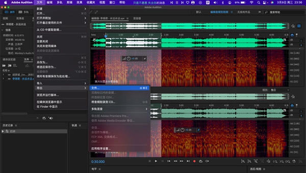 Au 2023怎么剪辑音频?3