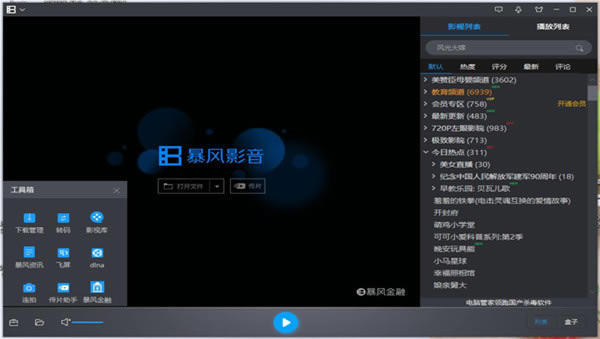 ����Ӱ��ȥ��澫������� ��1��ͼƬ