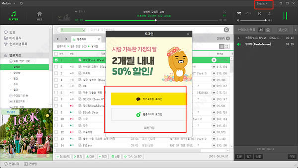 【Melon中文版下载】Melon中文版 v1.0.13 电脑正式版