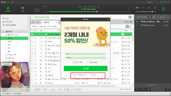 Melon���İ�ʹ��˵����ͼ2