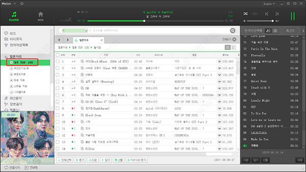 Melon���İ�ʹ��˵����ͼ3