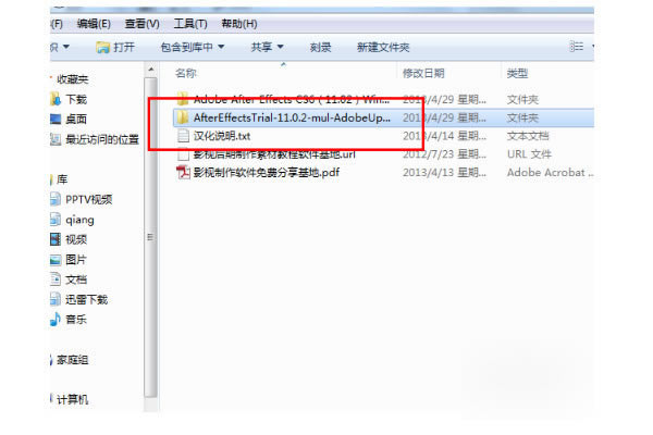 aecs6怎么调成中文?1