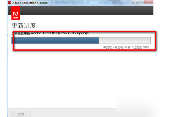 aecs6怎么调成中文?2