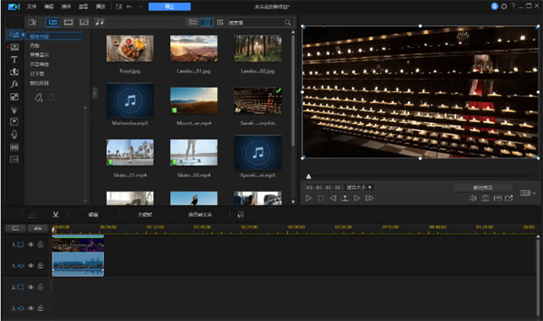 讯连科技威力导演21网盘版 第1张图片
