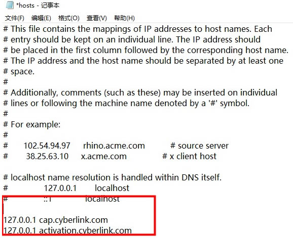 讯连科技威力导演21网盘版安装方法1