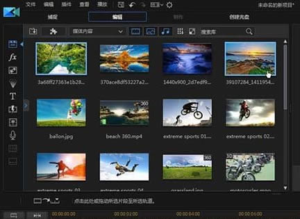 讯连科技威力导演21网盘版怎样添加特效2
