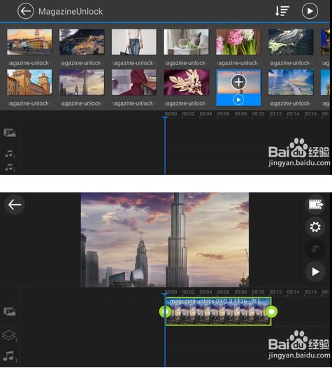 讯连科技威力导演21网盘版怎样扣图2
