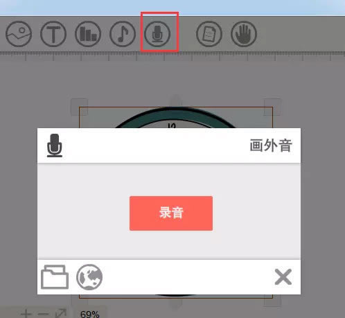 VideoScribe使用方法8