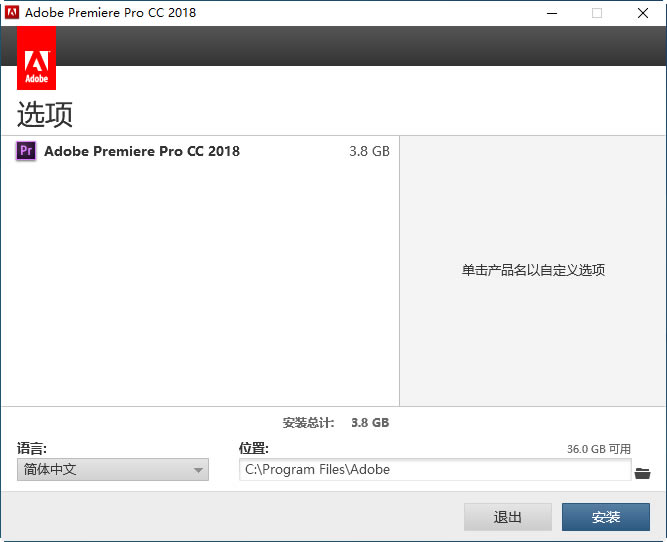 安装教程1