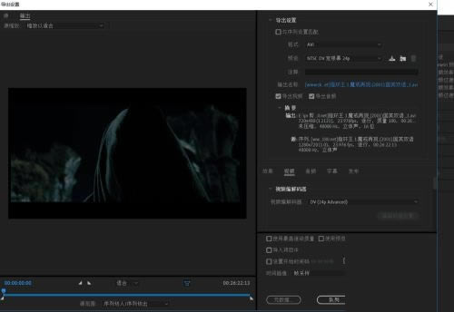 divmiere如何剪辑视频?4