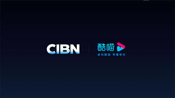 CIBN酷喵影视下载 第1张图片