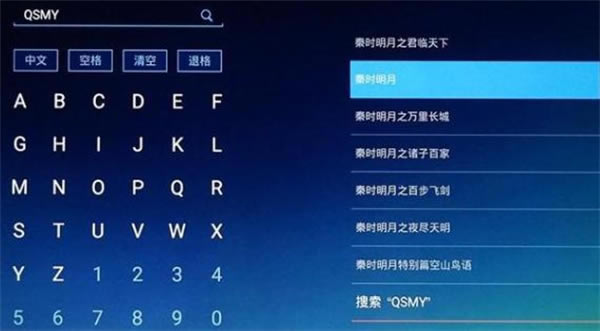 CIBN酷喵影视使用方法2