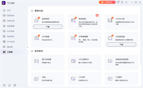 ������ת�ٷ���������ɫ