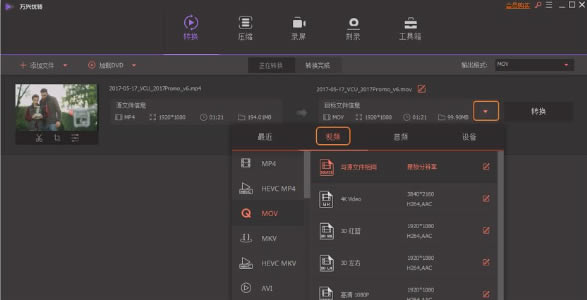 ������ת��ôת����Ƶ��ʽ��2