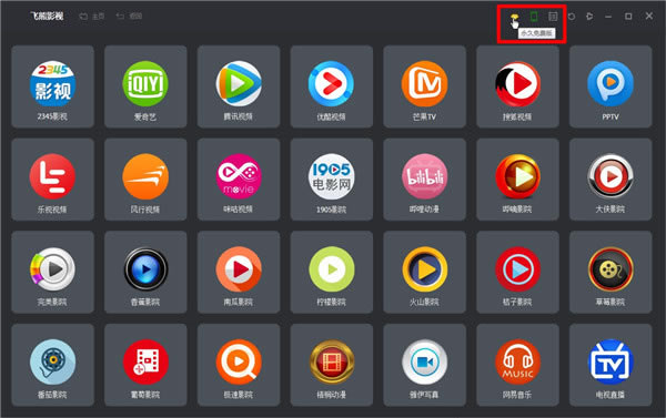 ����Ӱ�ӵ��԰�ʹ�ý̳�1