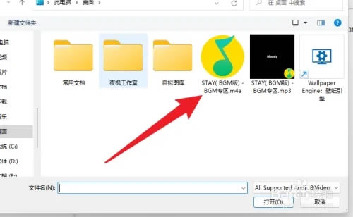 格式工厂如何把m4a转换成mp33