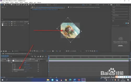 AE CC 2023免激活中文版怎么设置1