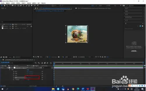 AE CC 2023免激活中文版怎么设置3