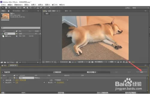 AE CC 2023免激活中文版怎么渲染5