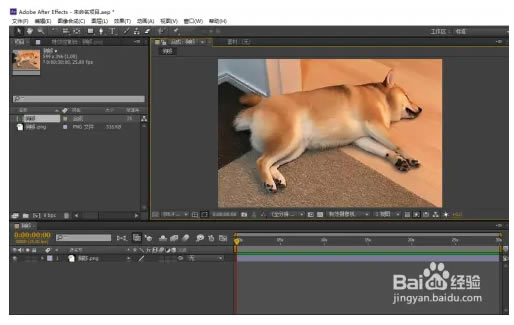 AE CC 2023免激活中文版怎么渲染1