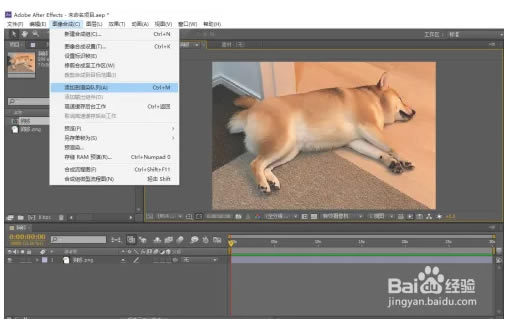AE CC 2023免激活中文版怎么渲染2