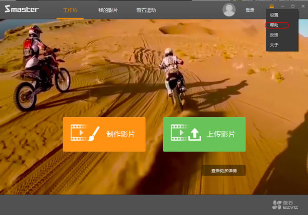 өʯ����Ƶ�༭�������� ��2��ͼƬ