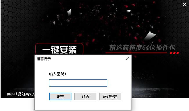 使用方法3