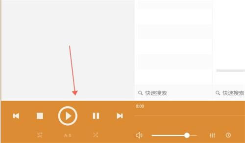 AIMP音乐播放器汉化版怎么导入音乐截图3