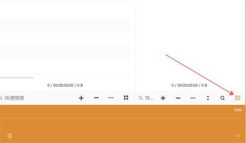 AIMP音乐播放器汉化版怎么导入音乐截图1