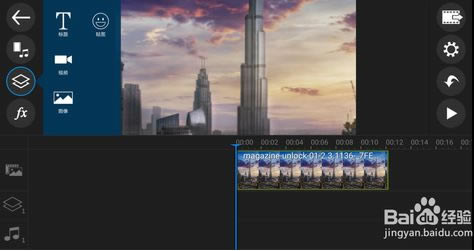 威力导演2023免激活中文版怎样扣图3