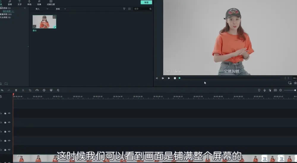 喵影工厂如何把横屏视频变成竖屏?2