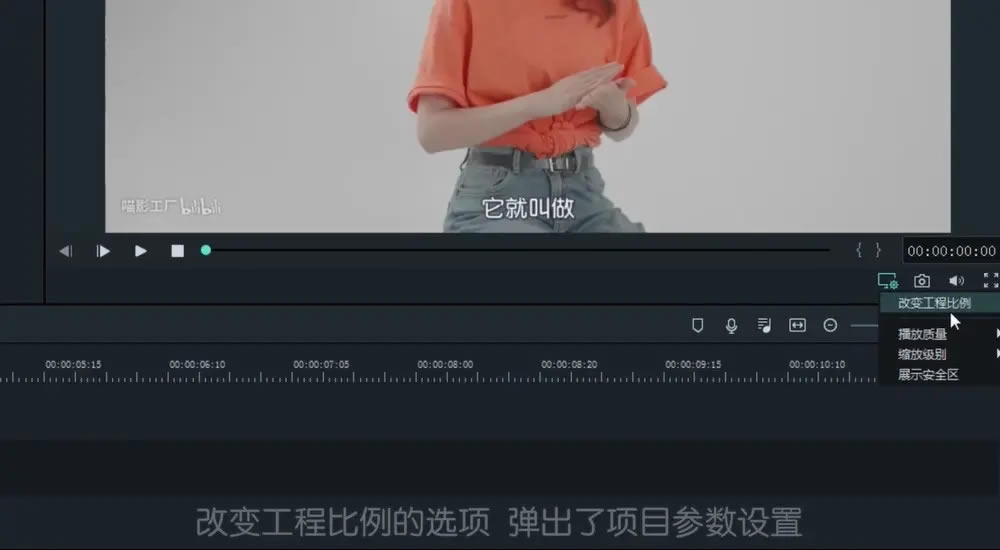 喵影工厂如何把横屏视频变成竖屏?3