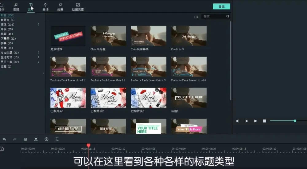 喵影工厂如何把横屏视频变成竖屏?7