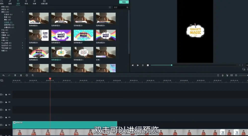 喵影工厂如何把横屏视频变成竖屏?8