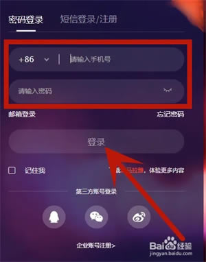 喜马拉雅儿童版如何赚钱2