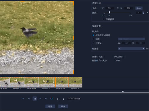 会声会影2023绿色版软件特色
