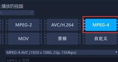 会声会影2023如何导出mp4格式？2