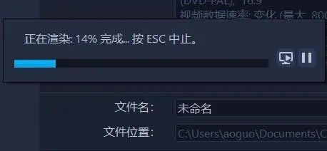 会声会影2023如何导出mp4格式？6