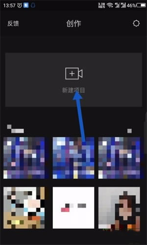 剪映绿色免安装版使用教程截图1