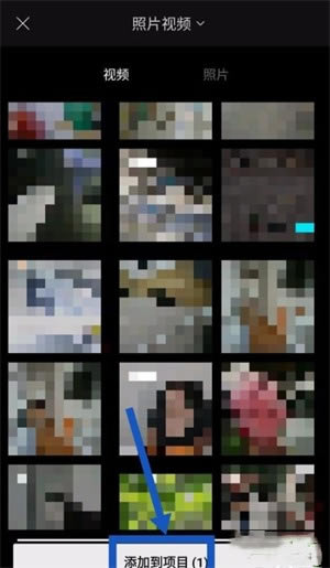 剪映绿色免安装版使用教程截图2