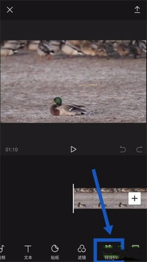 剪映绿色免安装版使用教程截图3