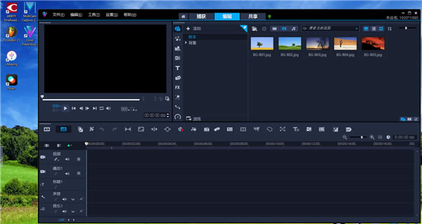 会声会影2023简体中文旗舰版新增功能