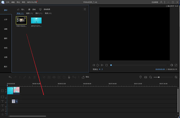 Apowersoft Video Editor免安装版使用方法截图3